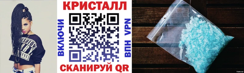 АМФЕТАМИН 98% купить наркоту гидра ссылка Архангельск