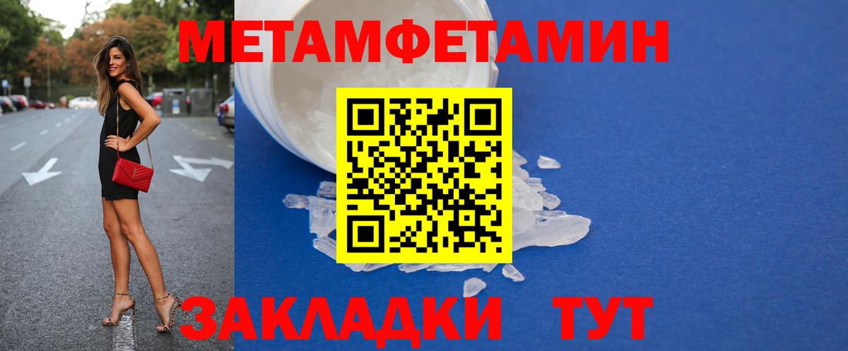 Амфетамин VHQ Архангельск