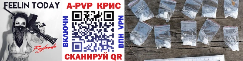А ПВП крисы CK  KRAKEN вход  Архангельск 