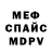 Amphetamine Розовый Angel Simone
