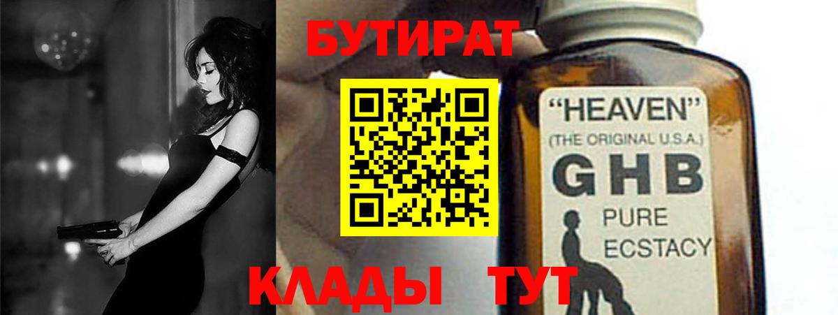 ЭКСТАЗИ Архангельск