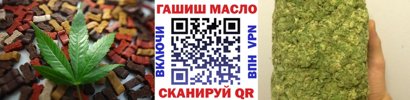 Еда ТГК конопля  Архангельск 