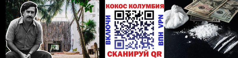 COCAIN VHQ  Архангельск 