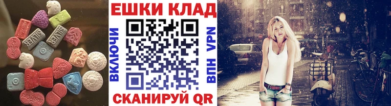 Экстази ешки  hydra ССЫЛКА  Архангельск 