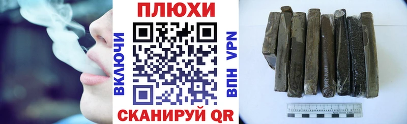 mega ссылки Архангельск ГАШИШ хэш