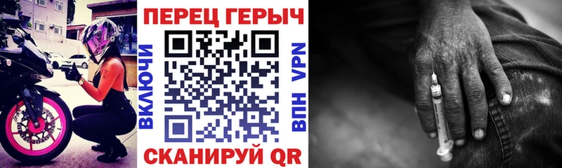 Героин VHQ  что такое наркотик  дарк нет официальный сайт  Архангельск 