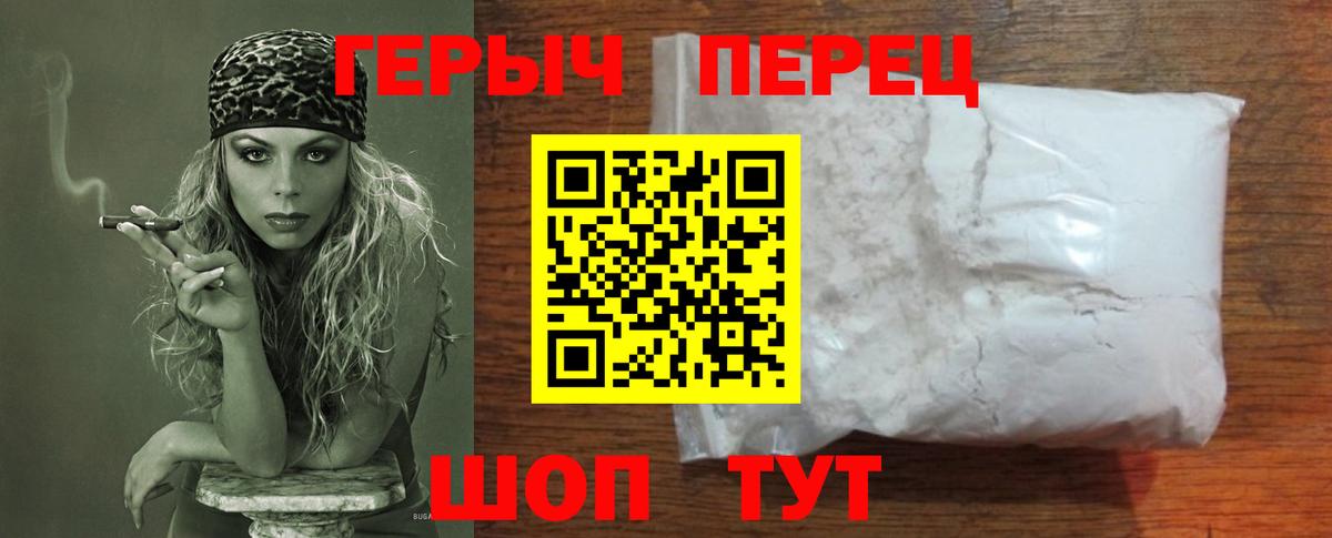 Архангельск  Героин  Вход с VPN  Героин Heroin 