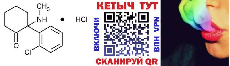 это какой сайт  Архангельск  КЕТАМИН VHQ 