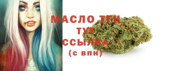 гашишное масло Алексеевка