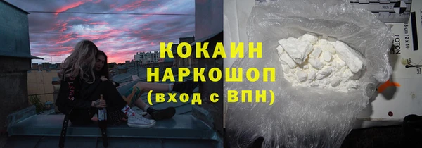 мефедрон VHQ Алзамай