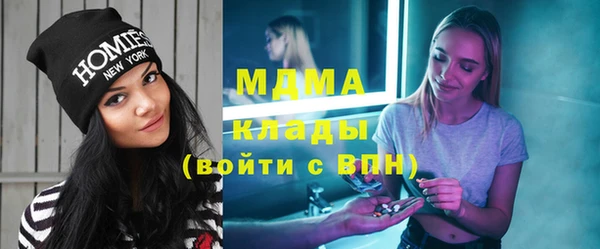 гашишное масло Алексеевка