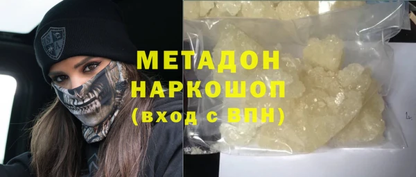 кристаллы Алексин