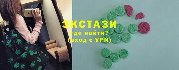 гашишное масло Алексеевка