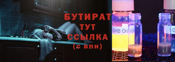 МДМА Абаза