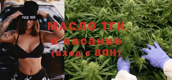гашишное масло Алексеевка