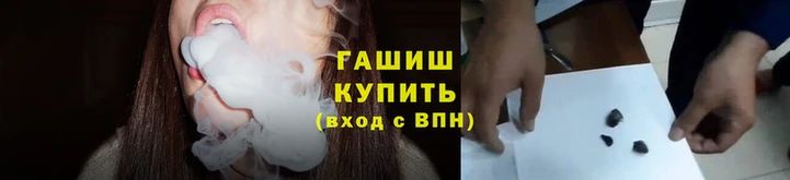 гашишное масло Алексеевка