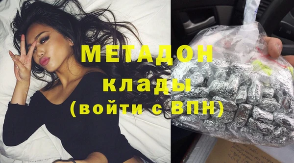 гашишное масло Алексеевка