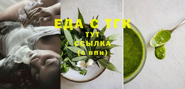 мефедрон VHQ Алзамай