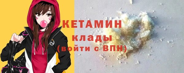 кристаллы Алексин