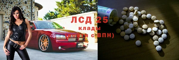 кристаллы Алексин