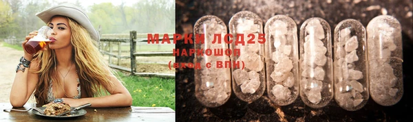 кристаллы Алексин