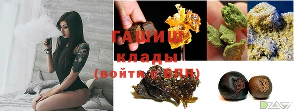 кристаллы Алексин