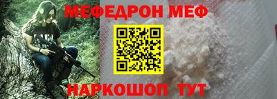 mix Бердск