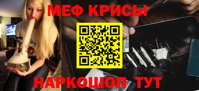 mix Бердск