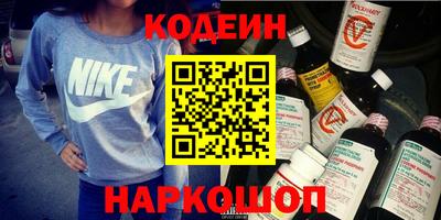 mix Бердск