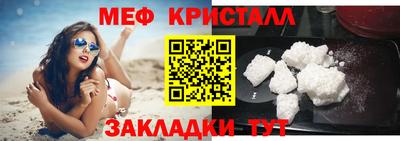 mix Бердск