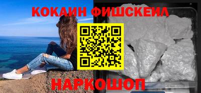 прущий лед Белореченск