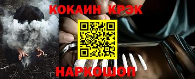 прущий лед Белореченск