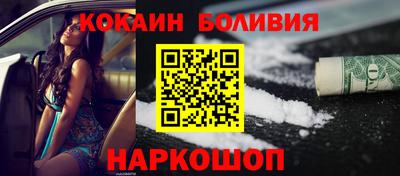 меф Белорецк