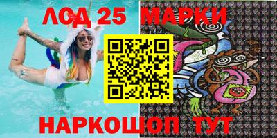 молекула духа Ачхой-Мартан