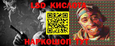 прущий лед Белореченск
