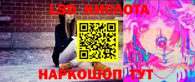 прущий лед Белореченск