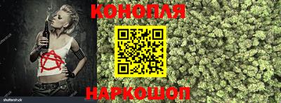 прущий лед Белореченск