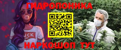 прущий лед Белореченск