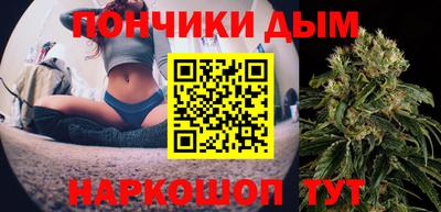 прущий лед Белореченск