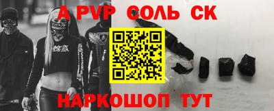 прущий лед Белореченск