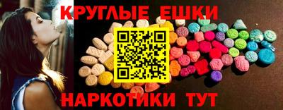 прущий лед Белореченск