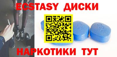 меф Белорецк