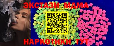 меф Белорецк