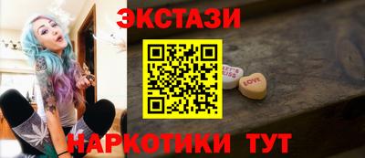 прущий лед Белореченск