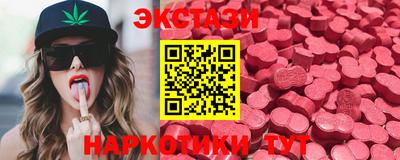 меф Белорецк