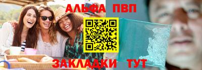 mix Бердск