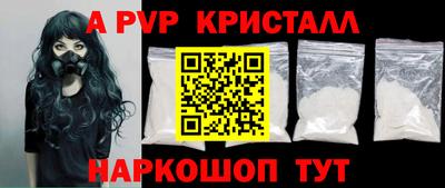 меф Белорецк