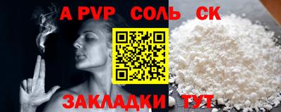 хмурый Аша