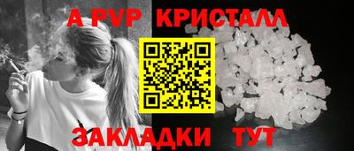 прущий лед Белореченск