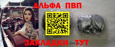 прущий лед Белореченск